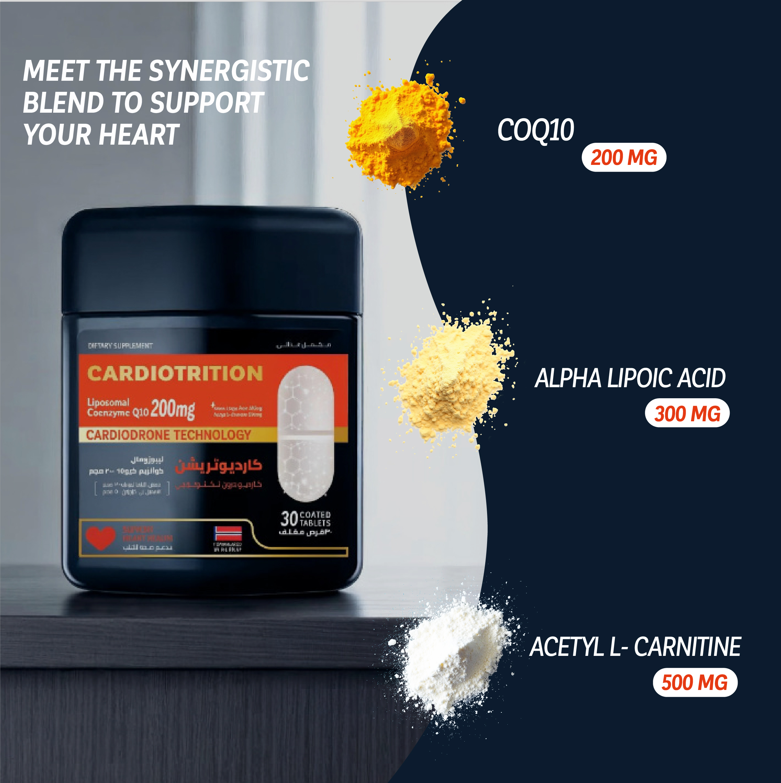 Cardiotrition® Booster