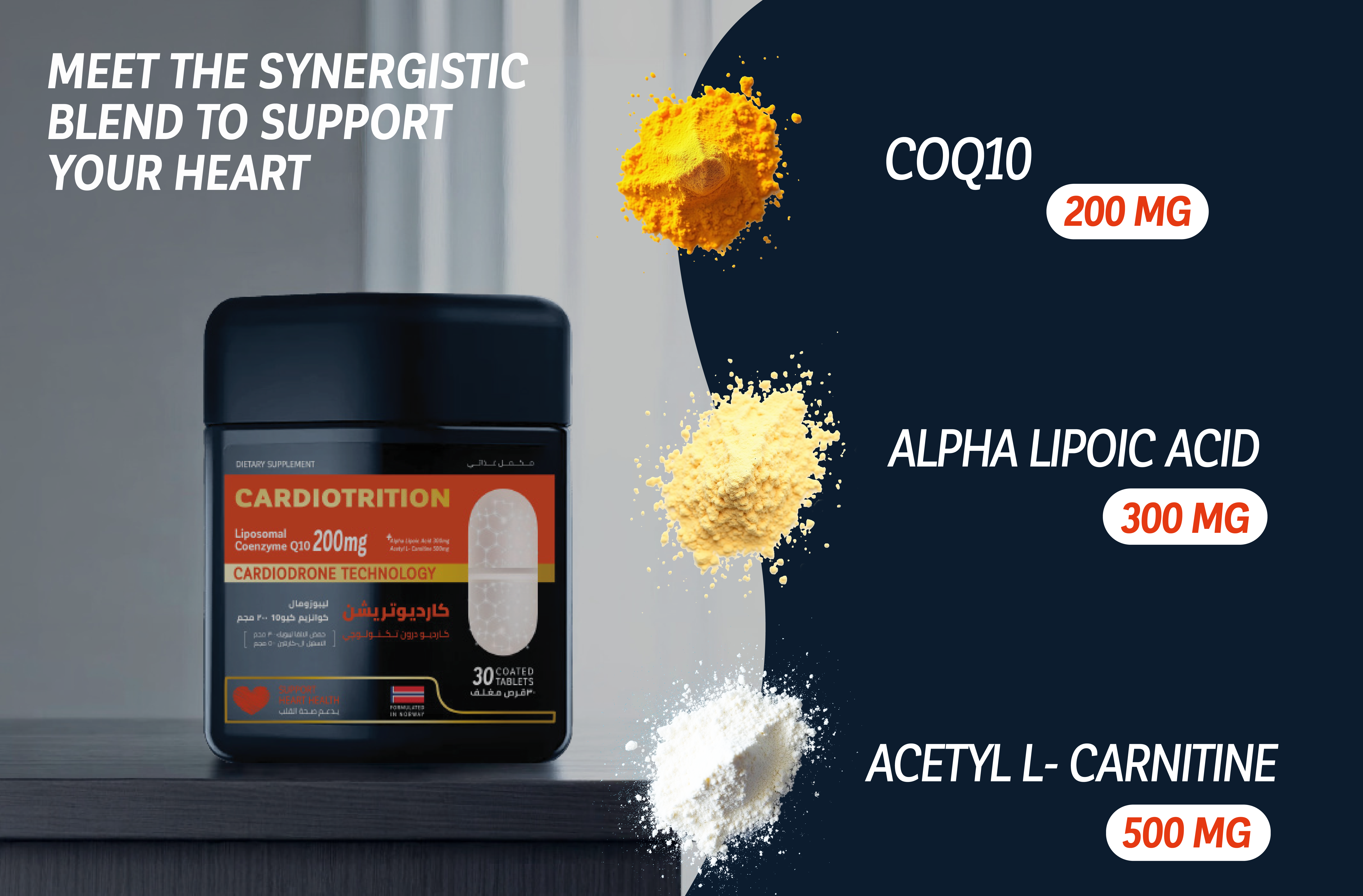 Cardiotrition® Booster
